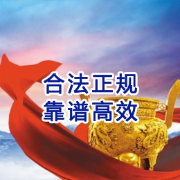 宁远讨账公司