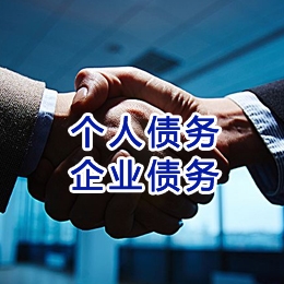 宁远追债公司