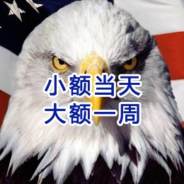 宁远要账公司